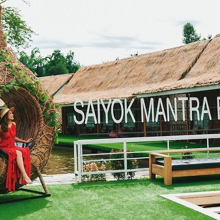 Saiyok Mantra Resort Ban Huai Maenam Noi Exteriér fotografie