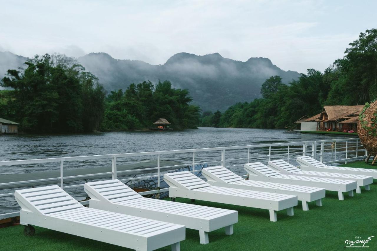 Saiyok Mantra Resort Ban Huai Maenam Noi Exteriér fotografie